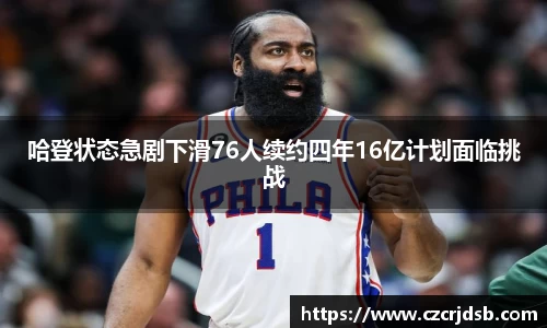 平博官网
